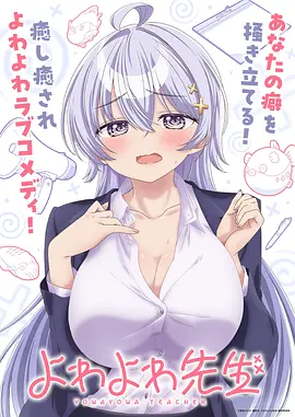 手指人
