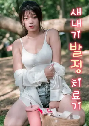 手语物语